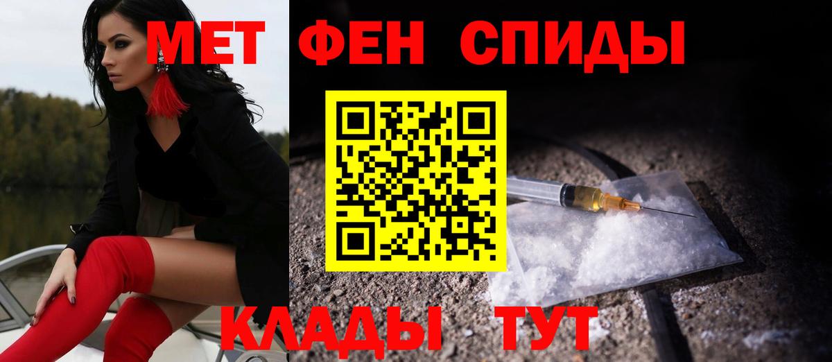 Амфетамин Premium Северск