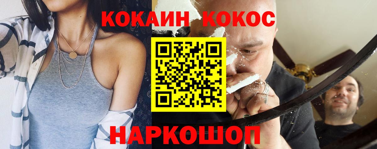 Вейп ТГК  Канабис  Марихуана  Вход с VPN  Северск  Гашиш  МЕФ кристаллы  Кокаин  МЕТАДОН  Гашиш 