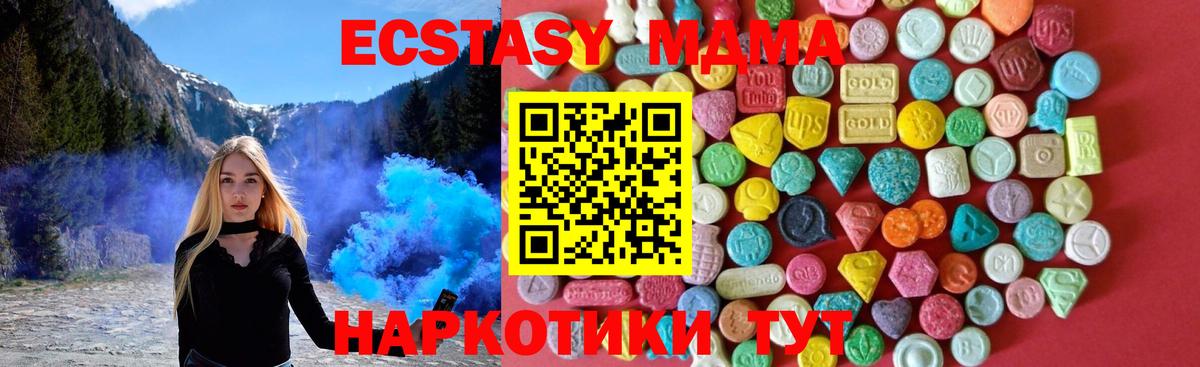 ЭКСТАЗИ 99% Северск