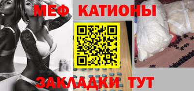 мефедрон мука Северобайкальск