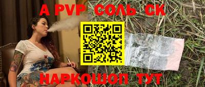 крисы Свободный