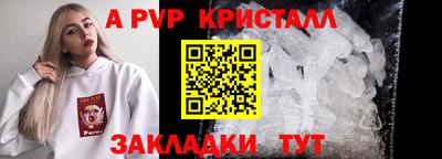 мефедрон VHQ Севастополь