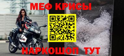 крисы Свободный