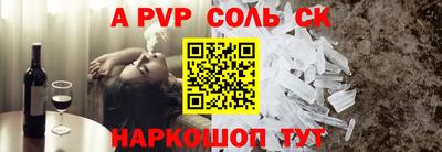 крисы Свободный