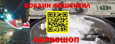 мефедрон VHQ Севастополь