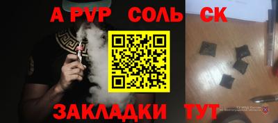 мефедрон мука Северобайкальск