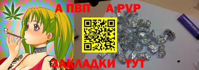 мефедрон VHQ Севастополь