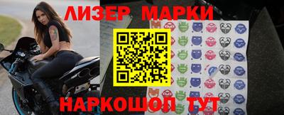 мефедрон VHQ Севастополь