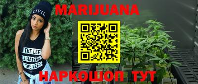 мефедрон VHQ Севастополь