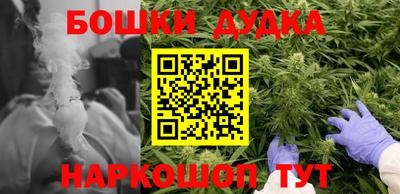 мефедрон мука Северобайкальск