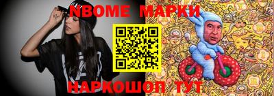 мефедрон VHQ Севастополь
