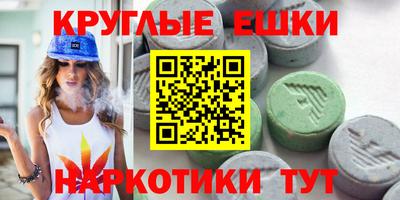 мефедрон VHQ Севастополь
