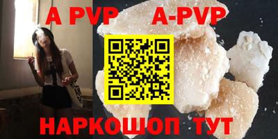 мефедрон VHQ Севастополь