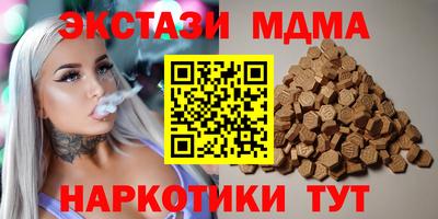 мефедрон VHQ Севастополь