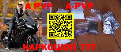 мефедрон VHQ Севастополь
