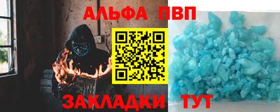 мефедрон VHQ Севастополь