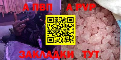 мефедрон VHQ Севастополь