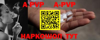 мефедрон мука Северобайкальск