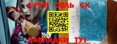 мефедрон VHQ Севастополь
