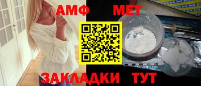 мефедрон VHQ Севастополь