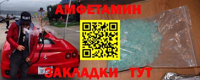 мефедрон VHQ Севастополь