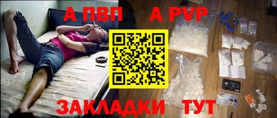 мефедрон VHQ Севастополь