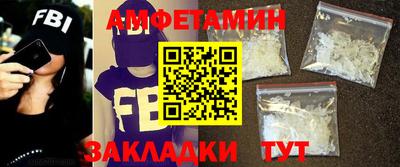 мефедрон VHQ Севастополь
