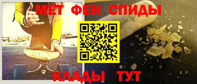 мефедрон VHQ Севастополь