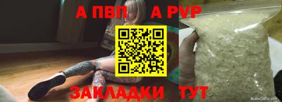 мефедрон мука Северобайкальск