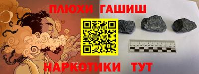 мефедрон мука Северобайкальск