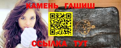 мефедрон VHQ Севастополь