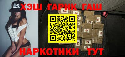 мефедрон мука Северобайкальск