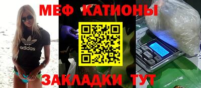 мефедрон мука Северобайкальск