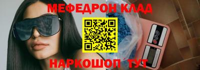 мефедрон мука Северобайкальск