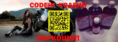 мефедрон мука Северобайкальск