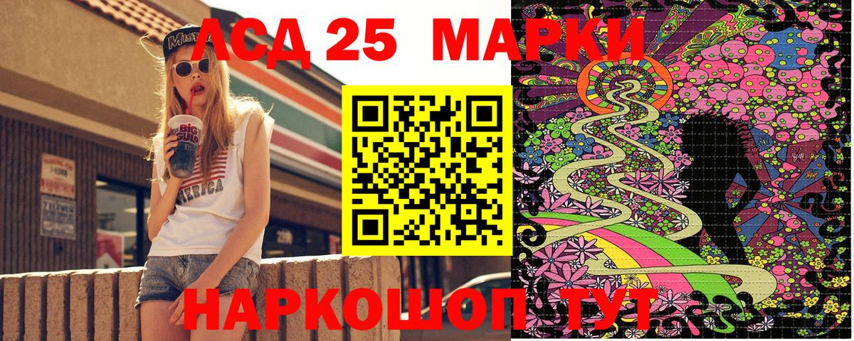 Марки N-bome 1,8мг  Марки N-bome 1,8мг  сколько стоит  Вход с VPN  Северск 