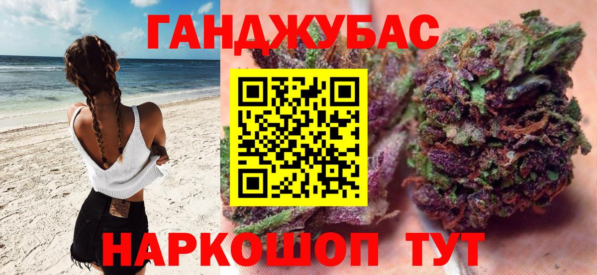 Шишки марихуана марихуана Северск