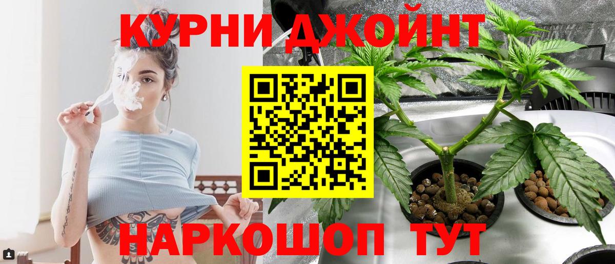 Бошки марихуана Amnesia  Бошки марихуана гибрид  Северск  Бошки Шишки план  Вход с VPN 